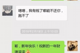 濠江讨债公司成功追回拖欠八年欠款50万成功案例
