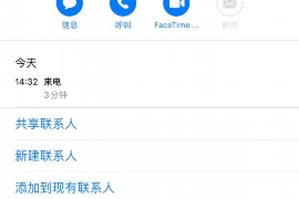 濠江债务清欠服务