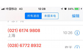 濠江融资清欠服务