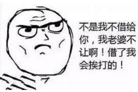 濠江讨债公司成功追讨回批发货款50万成功案例